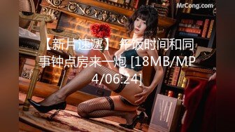 【皇家华人】xjx-106 古风美女性爱写真