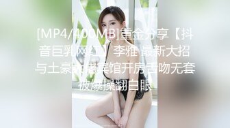 TMG086 尤莉 民宿房东操爆 来渡蜜月的新婚人妻 天美传媒