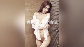 北京大二蜜桃臀反差妹无套后入，内射预告-白虎