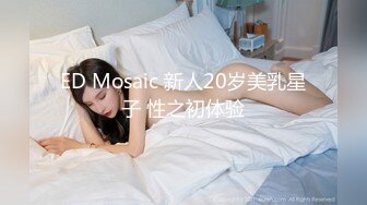 [MP4]STP28598 新人下海美少女！超高颜值甜美！扎起双马尾，丁字裤翘起美臀，假屌吸手机上骑坐，猛插嫩穴好骚 VIP0600