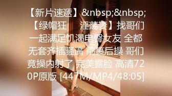 【SGSR-247A】 直女同性恋女朋友的第一次女同性恋经历4小时的女性生殖器与使鱿鱼成乌贼的女同性恋保持一致