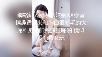 漂亮美眉之人生初体验 楼梯间吃鸡 白天落地窗前后入 心理和生理的双重刺激 强高没有被束缚的情况下还能坚持双腿分开