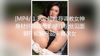 赵总寻花约笑起来甜美西装外围妹 撕开肉丝隔内裤摸逼