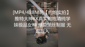 7-8素人外围约啪苗条长发女孩，一颦一笑尽勾人，大鸡巴后入操的眼神迷离