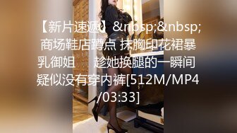 [MP4/ 596M] 夫妻自拍在家爱爱自拍 无套输出 边操边自己摸豆豆 鲍鱼粉嫩 贵在真实