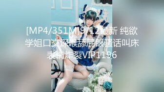 [MP4/2.1GB]群狼求檔Onlyfans百萬粉絲可鹽可甜擼鐵健身教練Yummy露臉私拍啪啪