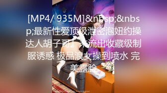 [MP4/525MB]扣扣傳媒 91Fans QDOG012 旗袍裝蜜桃臀尤物 小敏兒