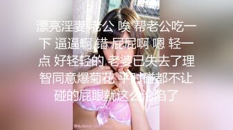 开发调教性冷淡老婆