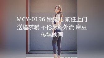 零零后纯爱情侣「yayhee」OF日常性爱私拍 白嫩萝莉学生系少女尤物【第八弹】