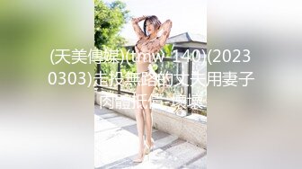 [MP4]极品尤物网红女神！苗条身材细腰美腿！脱光光自慰，掰穴特写揉搓，摆弄各种姿势，极度诱惑