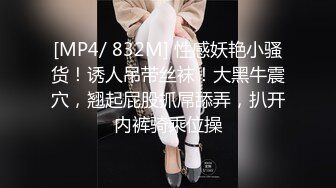 ALDN-250 [自提征用]那时 被义母诱惑的我... 吉井美希