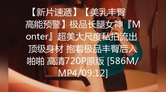 [MP4]STP28926 國產AV 麻豆傳媒 RS012 世足狂熱 絲足狂潮 EP2 AV篇 黑絲美足 君子好逑 艾熙 VIP0600