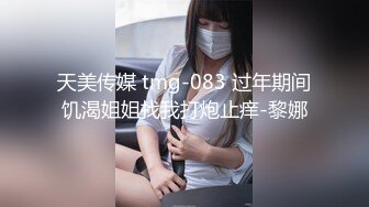 极品小情侣私拍泄密✿颜值高冷的JK眼镜娘小姐姐被操的淫相必露，奶子摇摇欲坠 从娇喘到淫叫 从害羞到妩媚[251M/MP4/05:37]