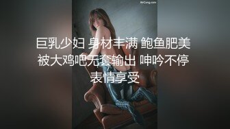 起点传媒 xsjyh-04 操翻欲情故纵的陌生人-孟若羽