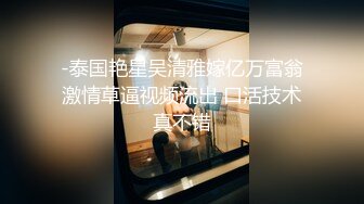 【新速片遞】&nbsp;&nbsp;&nbsp;&nbsp;路虎探花3000元约炮❤️模特身材花臂兼职小妹，身材极好还可以抱起来操[637MB/MP4/26:47]