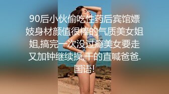 很小只，女上位，屁屁的肉很紧