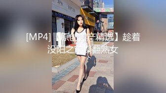 [MP4/ 1.39G] 极品小少妇露脸看着就有感觉，床上伺候大鸡巴哥，深喉交表情好骚，让大哥多体位蹂躏抽