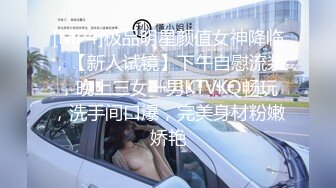 【新片速遞】 很有骚劲的白皙少女露脸跟纹身大哥激情啪啪，揉奶玩逼道具抽插，淫声荡语不断，口交大鸡巴无套抽插内射中出[1.55G/MP4/03:46:24]