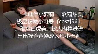 Onlyfans极品白虎网红小姐姐NANA⭐️吊带黑丝-房产经纪人的情趣内衣