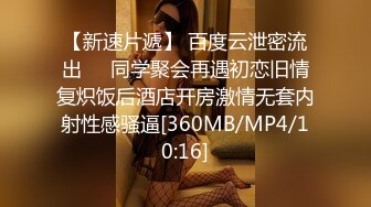 [MP4]STP33408 膚白貌美小寶貝露臉大秀誘惑，顏值高又可愛揉奶玩逼很是誘惑，特寫展示自己摳逼呻吟狼友水好多，精彩又刺激 VIP0600