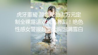 STP31731 学生妹探花田伯光❤️约炮极品清纯美少女外围，身材苗条身高170大长腿，皮肤白里透红