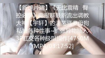 极品尤物,十个眼镜九个骚,巨乳美臀小美女勾引男友的哥们偷情做爱