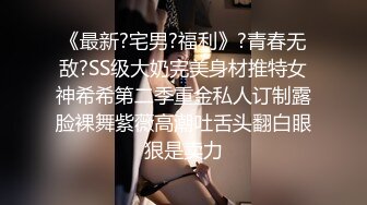 无毛蜜穴身材苗条的漂亮妹