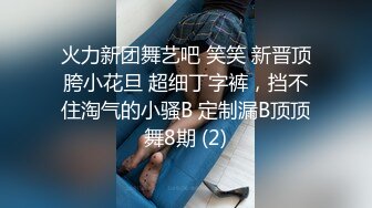 [MP4]STP26525 颜值妹子和鲜肉男友啪啪做爱，无情玩穴，口交深喉口硬了无套打桩，表情一脸享受 VIP0600