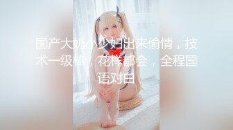 【超清AI画质增强】3000一炮【太子探花】外围女神，极品19岁嫩妹，验完钞票真假，脱光被干