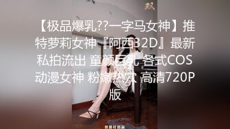 ❤️❤️【失恋的妹妹】超嫩小女孩! 4p前后夹击~肉嘴插穴丝袜足交 ~刺激! (5)