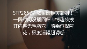 骚货少妇连着被操了两天