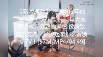 [MP4/ 357M] 极品女神顶级啪啪秀人极品网红周于希顶级大尺度剧情啪啪 酒店露出