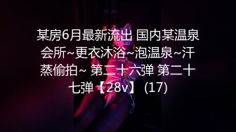 特派员 CM-238 《东京热现场实录》学妹试镜惨遭3P体验