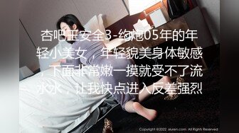 18小鲜肉直男初次被扩肛,假鸡巴爆菊花