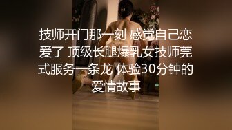 糖心Vlog 不许动采精挑战 小桃酱