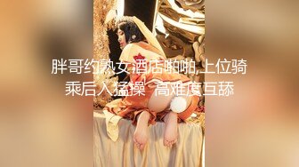 TT-005.孟若羽.F罩杯性感巨乳DJ.麻豆出品x宫美娱乐