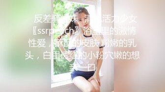 【新片速遞】 妈妈带着女儿一起直播大秀诱惑狼友，全程露脸丝袜高跟淫声荡语，吃奶舔逼道具抽插，一起玩喷水小游戏真骚啊[534MB/MP4/29:49]