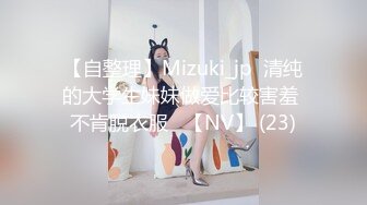 STP28451 【顶级女神超爆豪乳】隐藏版疯狂抖奶『俄罗斯公主』超性感比基尼 最後還是脫光光 濕身後的性感