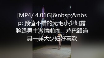 【新片速遞 】&nbsp;&nbsp;蜜桃影像传媒 PME040 虚荣女记者被爆操 李慕【水印】[366MB/MP4/29:27]