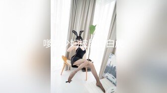 车震小妹