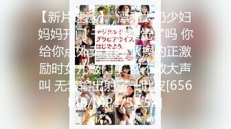 AI画质增强】91猫先生-糖心系列 2K增强~柳岩堂妹-湖南第一天然G乳，大奶妹子艹起来就是爽呀！