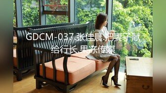 [MP4/1.3G]白皙巨乳少婦宵夜時被網友灌酒開房舔扣美穴速插／翹臀女大學生被老師勾引到酒店穿性感黑絲打炮 720p