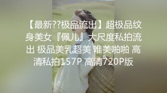 JK黑丝妹妹被撕烂丝袜后入