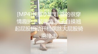 [MP4]STP33234 無毛逼風騷女友全程露臉跟小哥啪啪，屁股撅得好標准，讓小哥放在桌子上抽插，抱起來幹舔逼玩弄後入抽插真騷 VIP0600