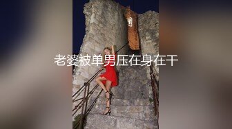 抖音宝妈哈尔滨韵味露脸人妻付费群内福利私拍，艳舞道具紫薇呻吟声销魂，边叫边淫语挑逗，相当反差 (2)