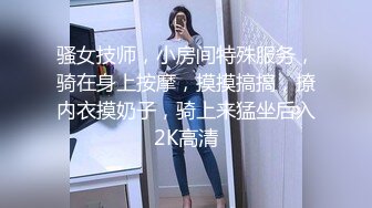 【新片速遞】黑丝极品美少妇大战歪把子大鸡吧哥哥，女上位主动把大屌塞逼里紧要关头射在胸上亲密配合双双洗澡[328M/MP4/27:12]