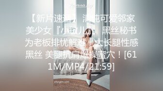 大学女厕偷拍牛仔裤黑衣学妹的肥美鲍鱼