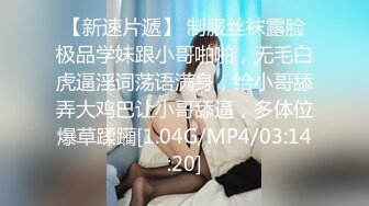 VRTM408[中文字幕]人妻等老公來幹結果公公先回家操她4 ...