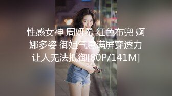 广西银行副行长和巨乳儿媳乱伦偷情，监控记录公公趁儿子不在操儿媳5次