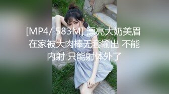 【精品泄密】優雅氣質尤物禦姐日常啪啪誘惑私拍福利 背著老公酒店偷情 戴上肛塞翹起蜜桃臀被大雞巴騎操 用大肉棒徹底滿足女神的渴望 原版高清